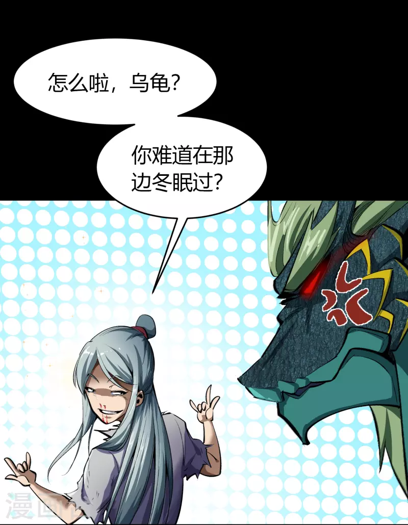 第129话 寻龙小队17