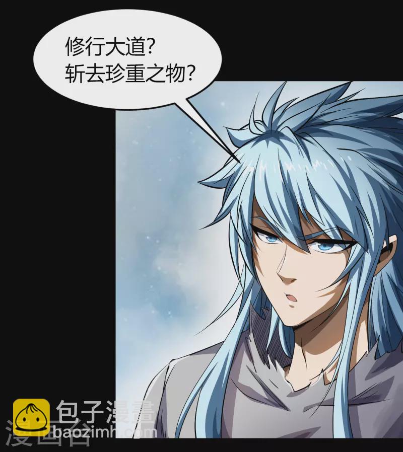 第129话 寻龙小队2