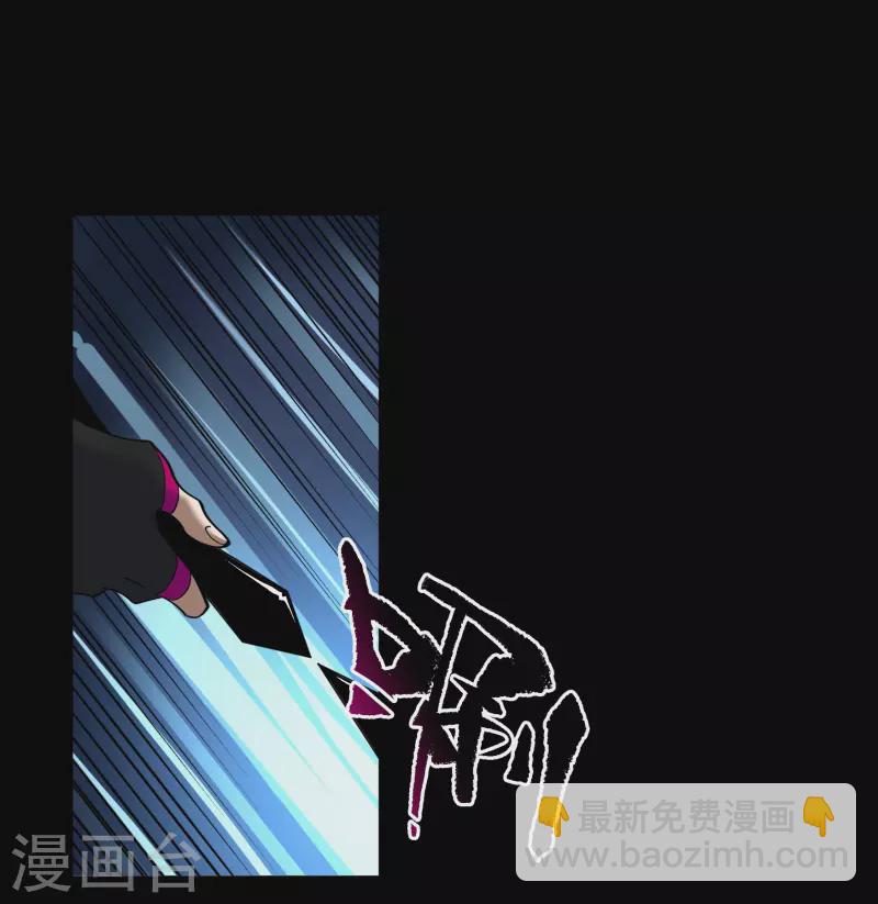 第129话 寻龙小队28
