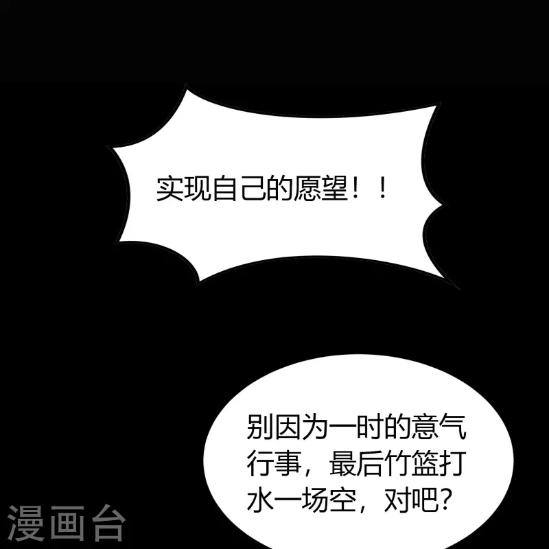 第129话 寻龙小队35