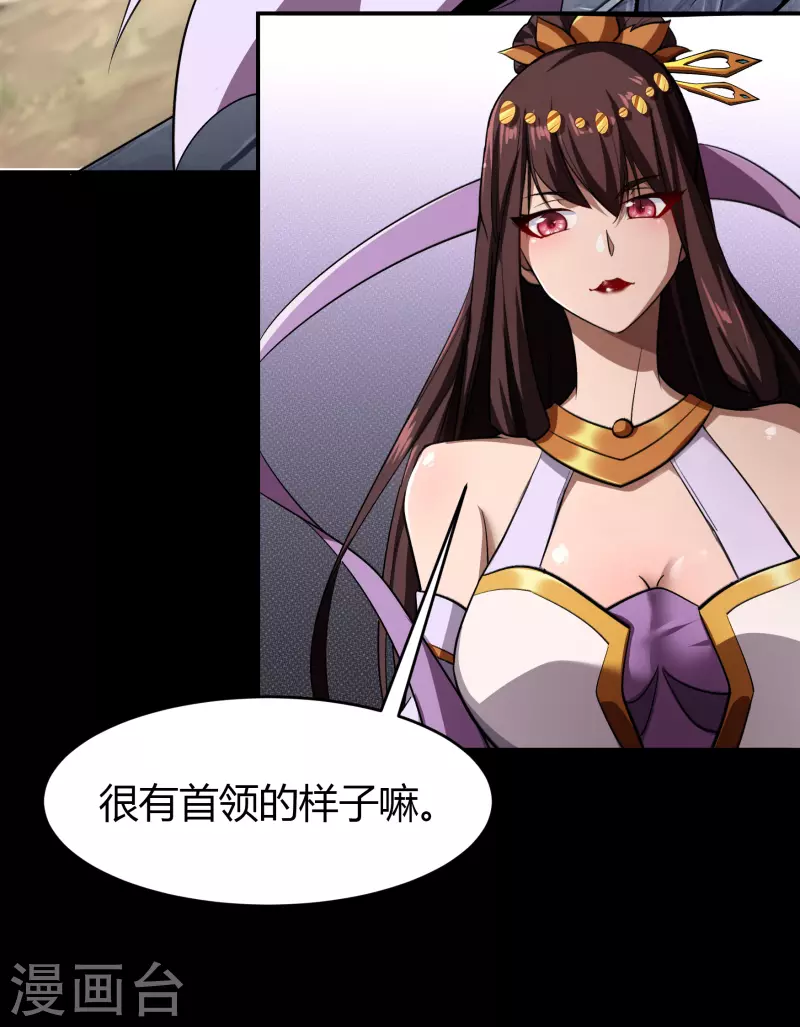 第129话 寻龙小队42