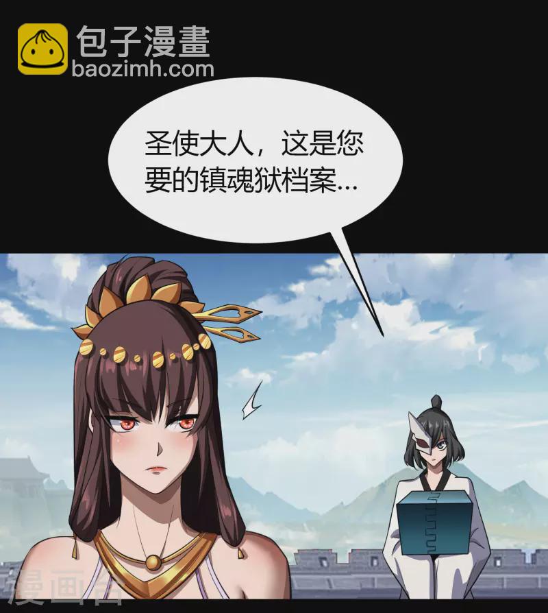 第129话 寻龙小队43