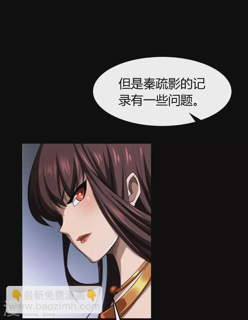 第129话 寻龙小队44