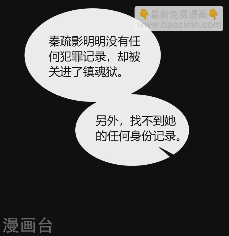 第129话 寻龙小队46