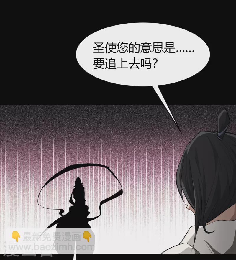 第129话 寻龙小队48