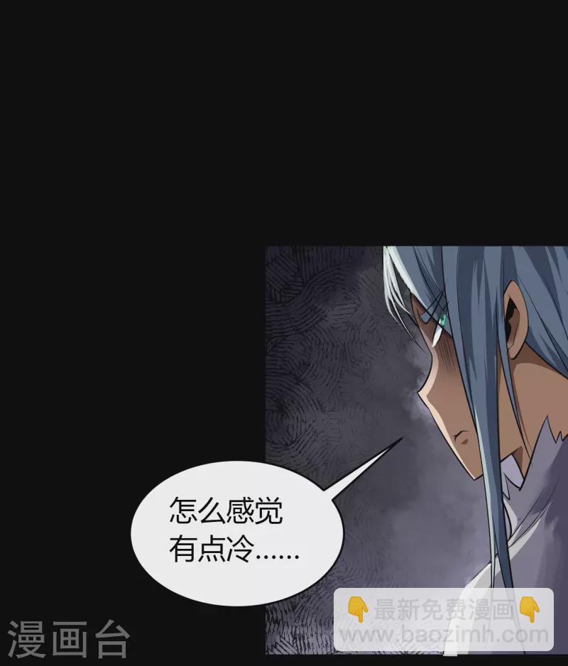 第129话 寻龙小队7