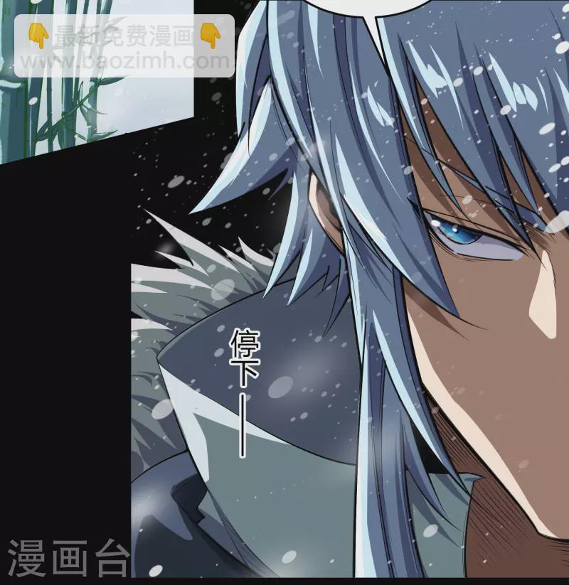 第130话 途中遇袭10