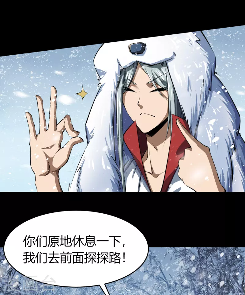 第130话 途中遇袭12