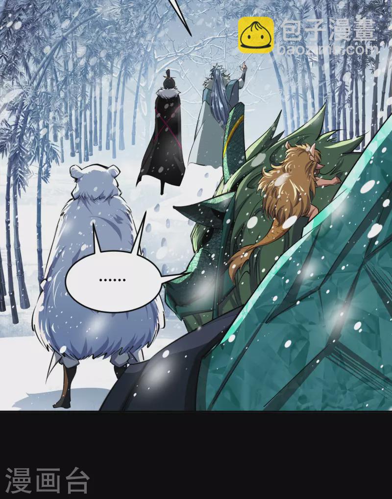 第130话 途中遇袭13