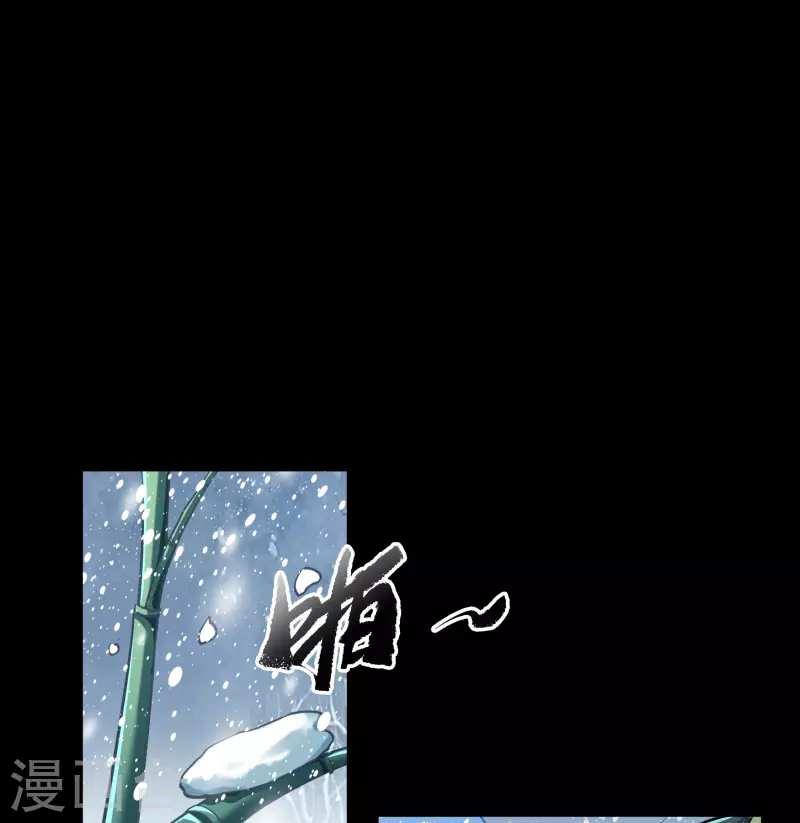 第130话 途中遇袭14