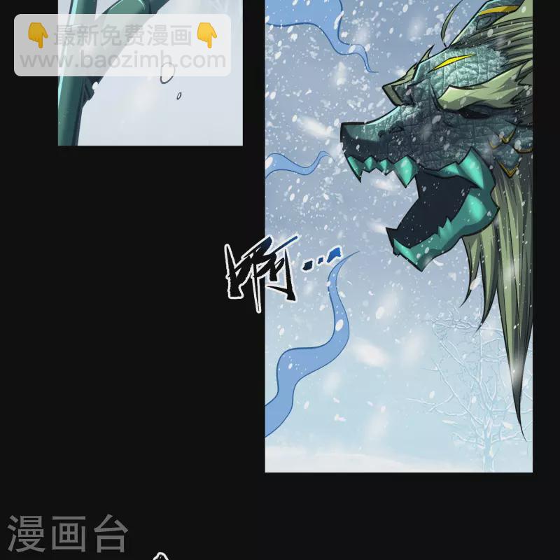 第130话 途中遇袭15