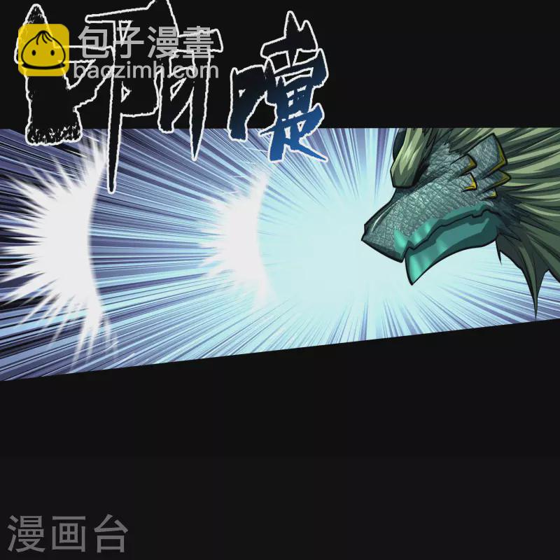 第130话 途中遇袭16