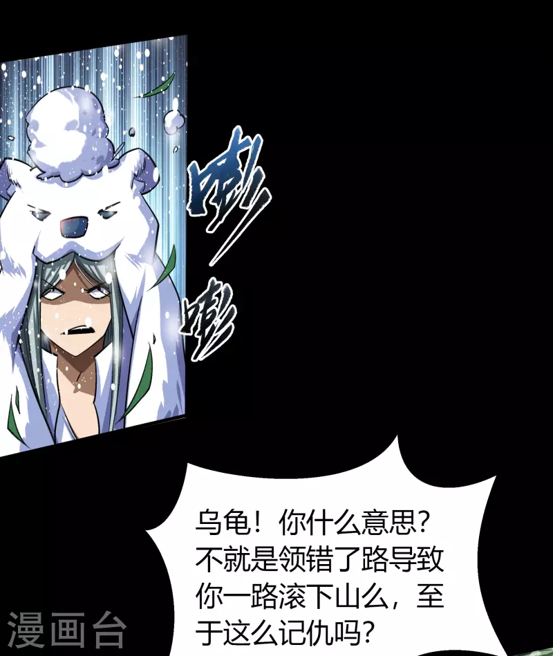 第130话 途中遇袭17