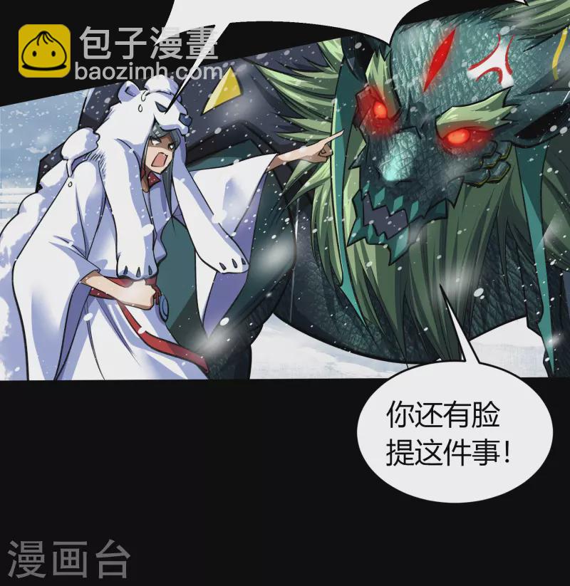 第130话 途中遇袭18