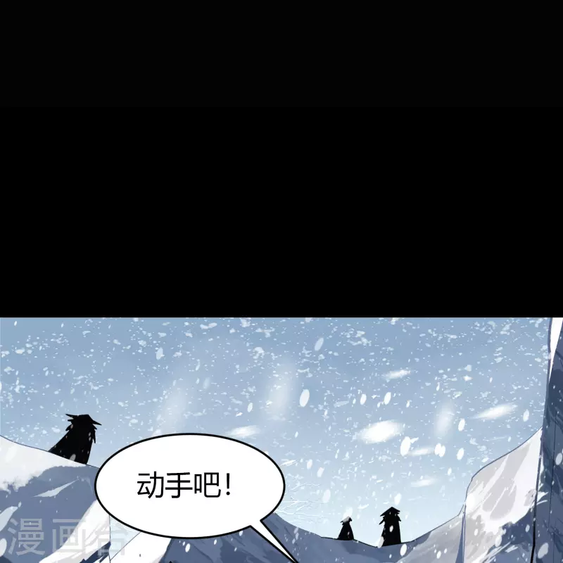 第130话 途中遇袭20