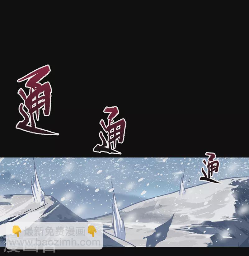 第130话 途中遇袭22