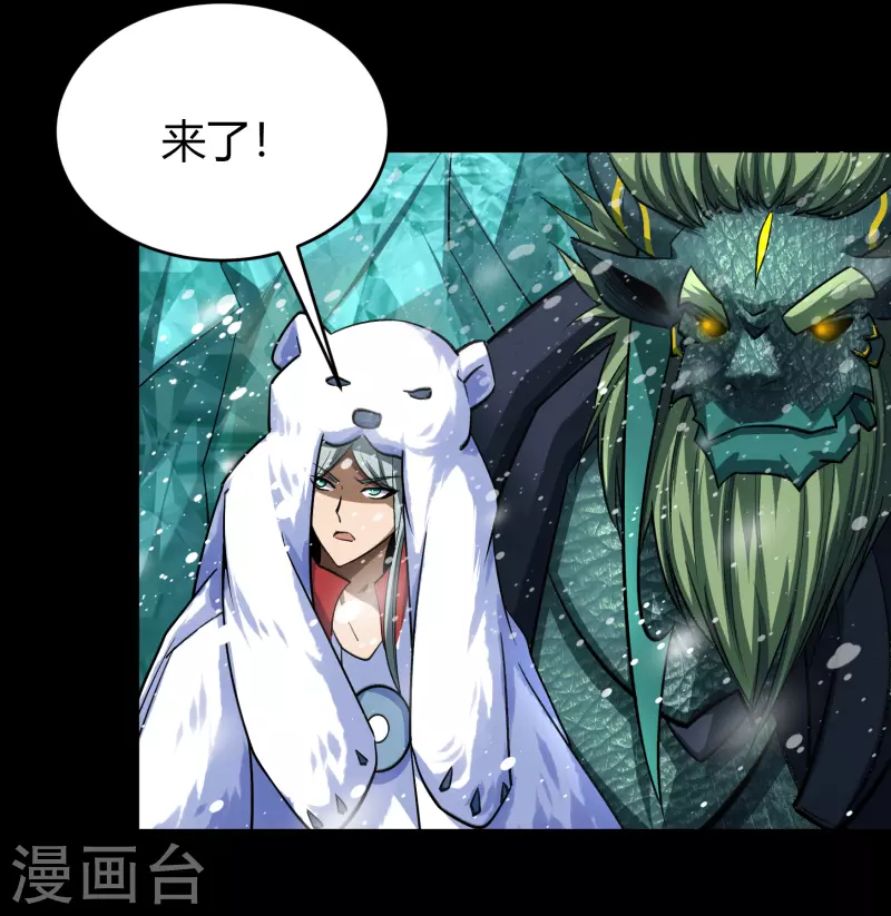 第130话 途中遇袭24