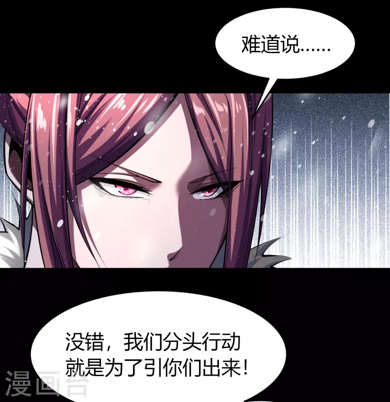第130话 途中遇袭30
