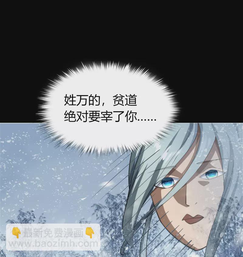 第130话 途中遇袭34