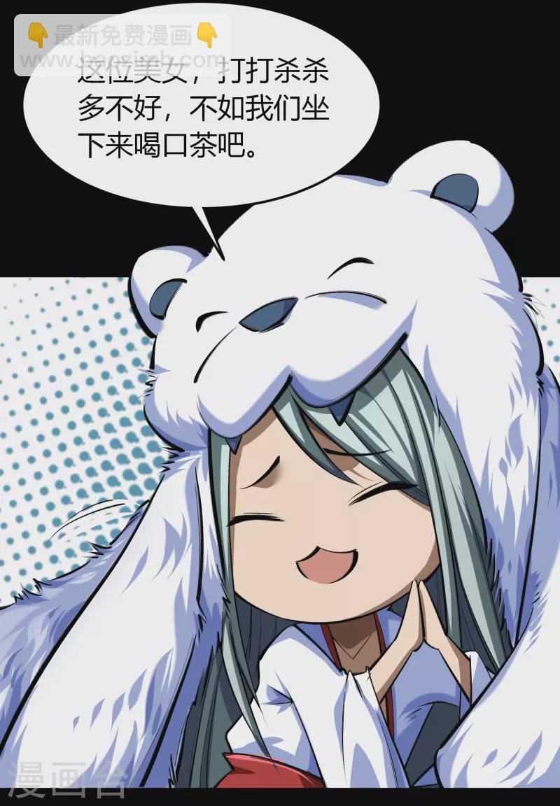 第130话 途中遇袭36