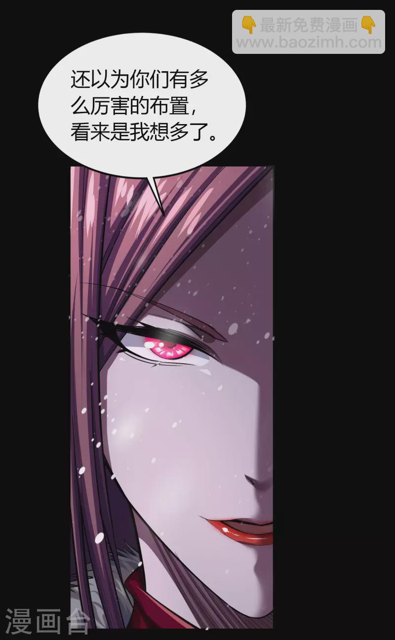 第130话 途中遇袭37