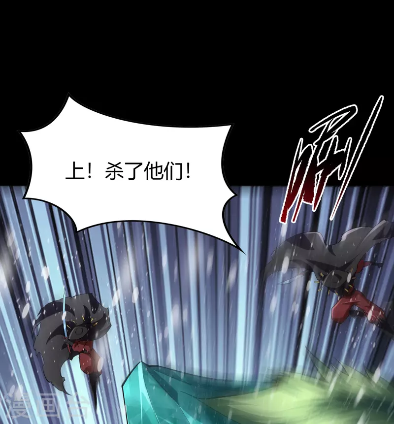 第130话 途中遇袭38
