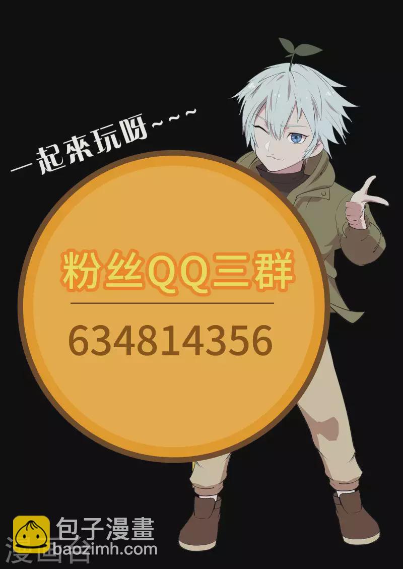 第130话 途中遇袭41