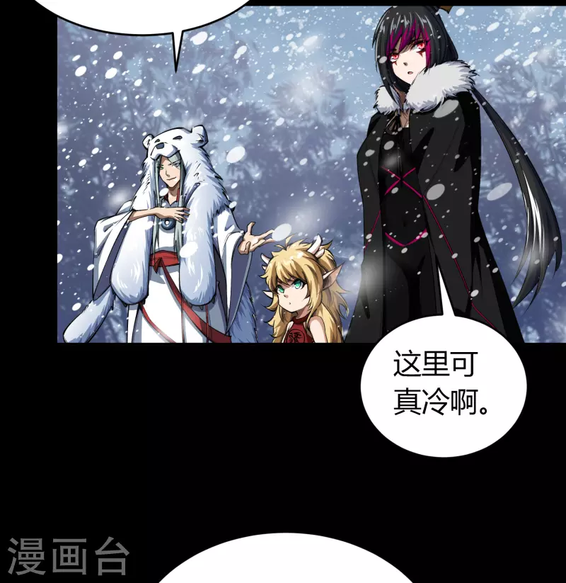 第130话 途中遇袭5