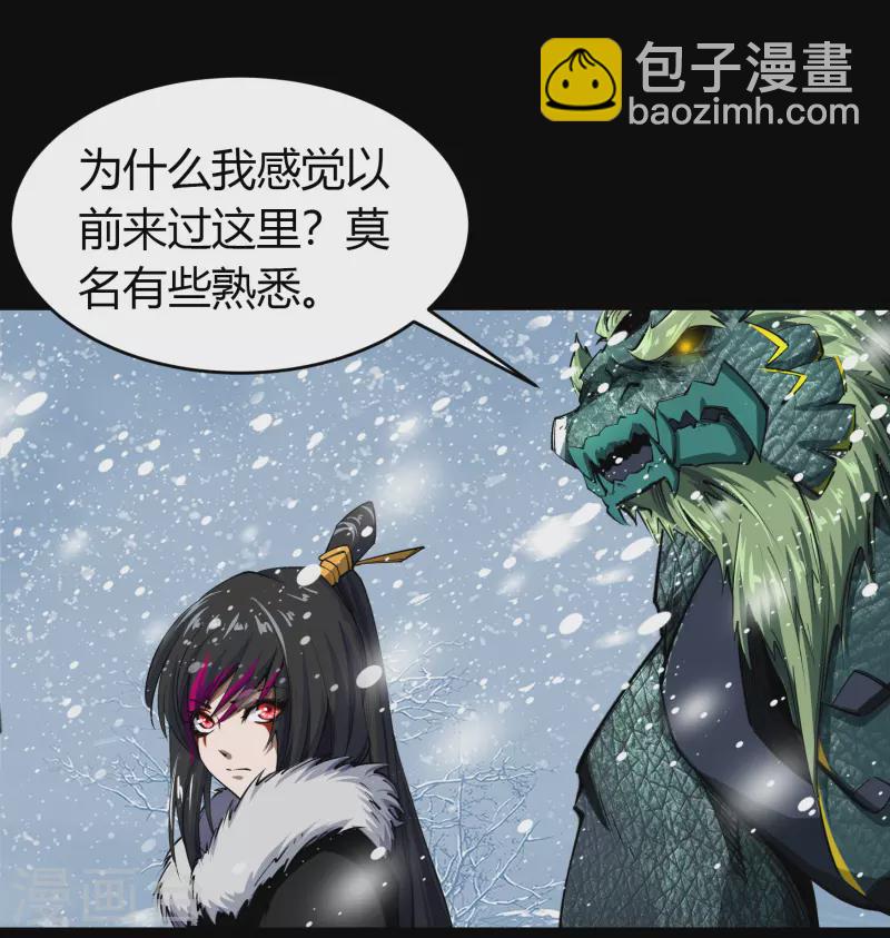 第130话 途中遇袭7