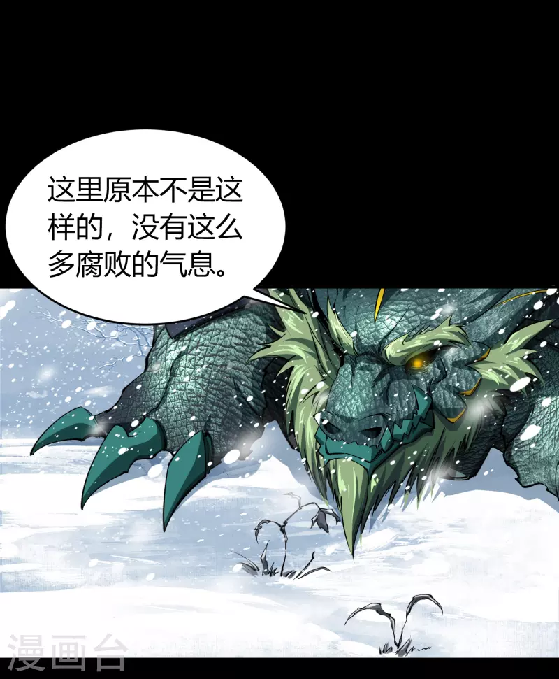 第130话 途中遇袭8