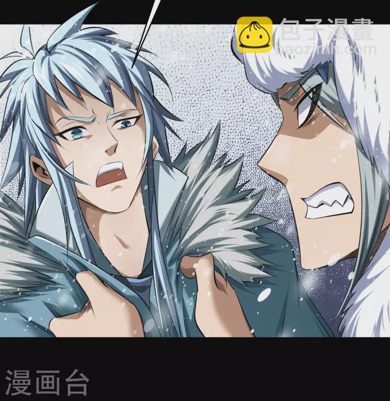 第131话 诡异魔气13
