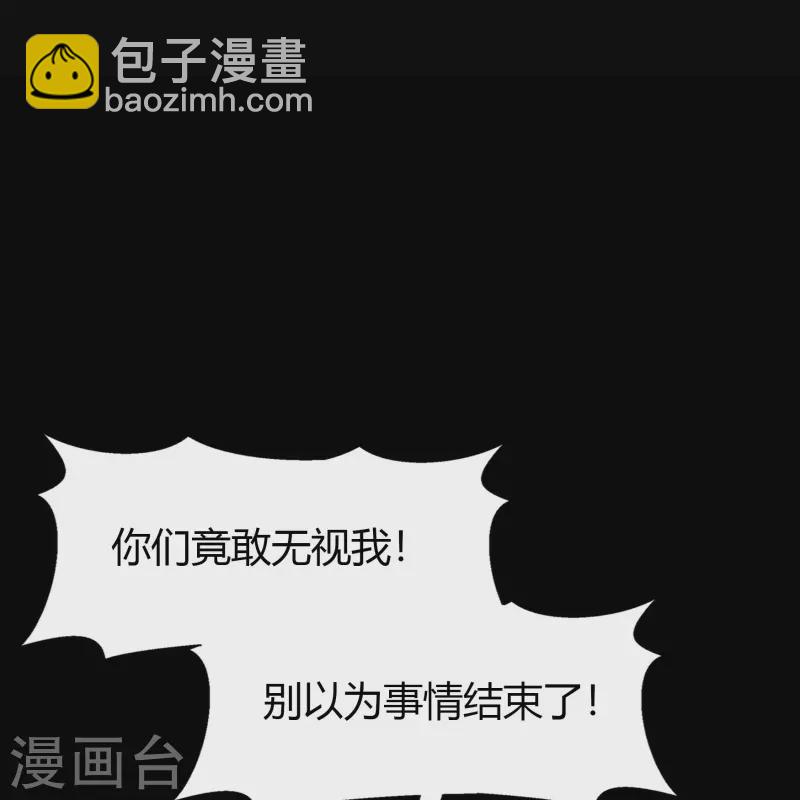 第131话 诡异魔气16