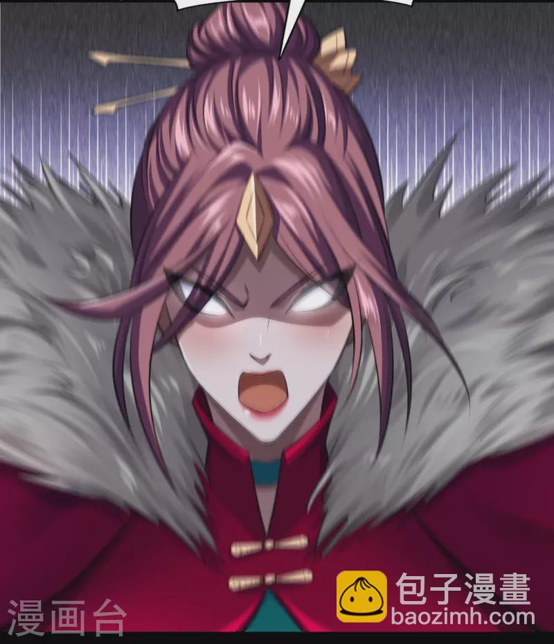第131话 诡异魔气17