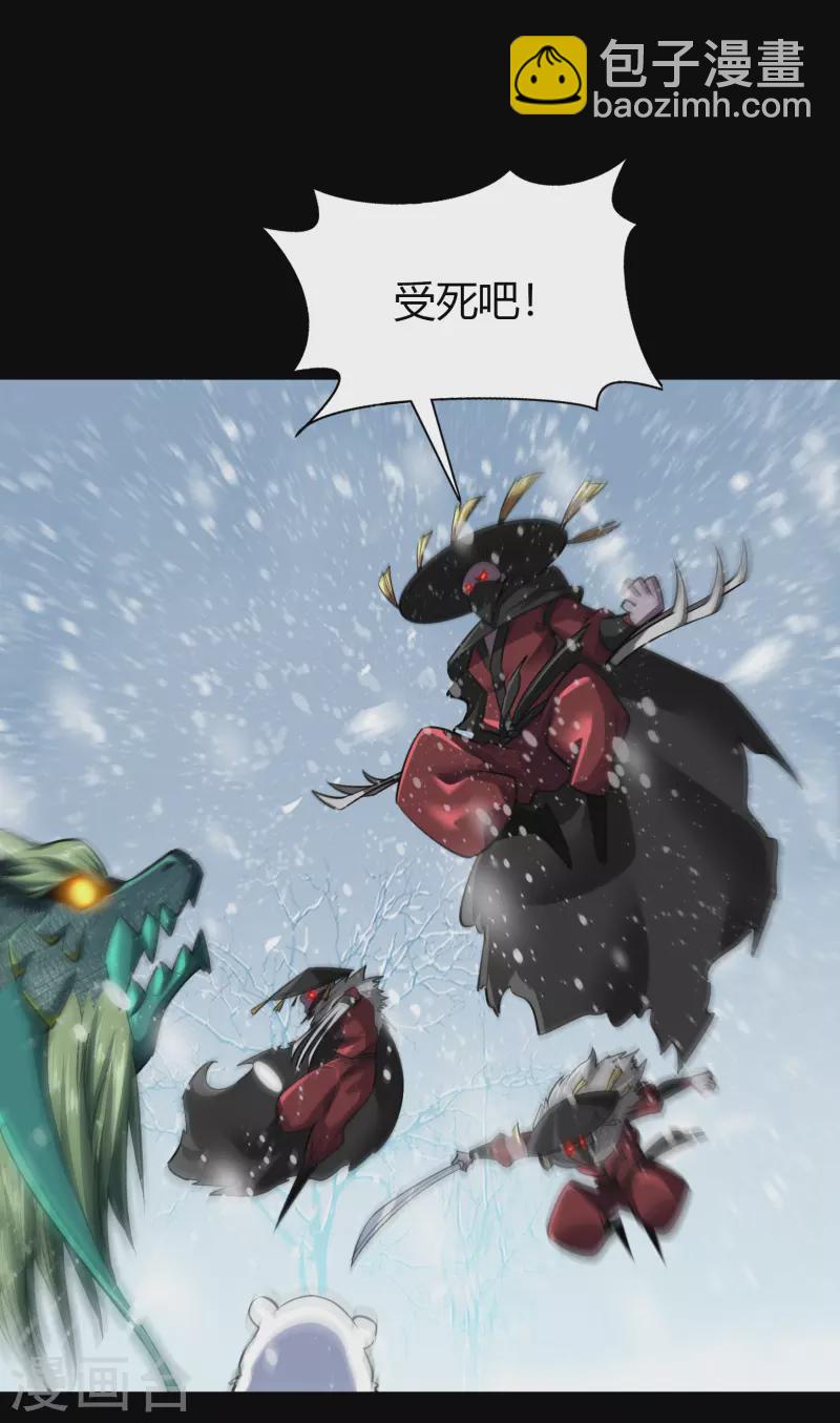 第131话 诡异魔气2