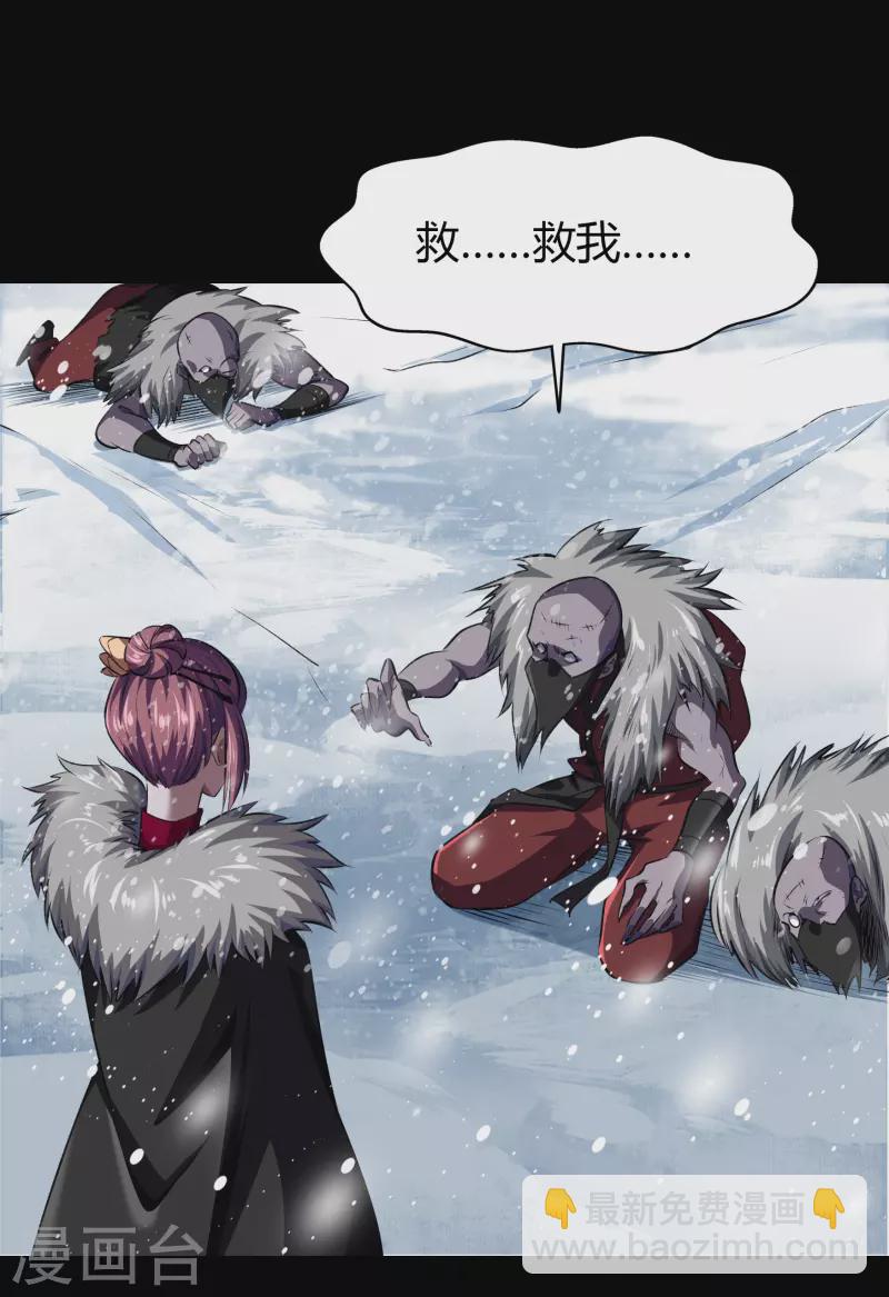 第131话 诡异魔气20