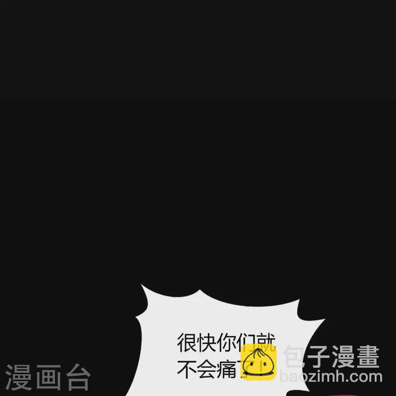 第131话 诡异魔气23