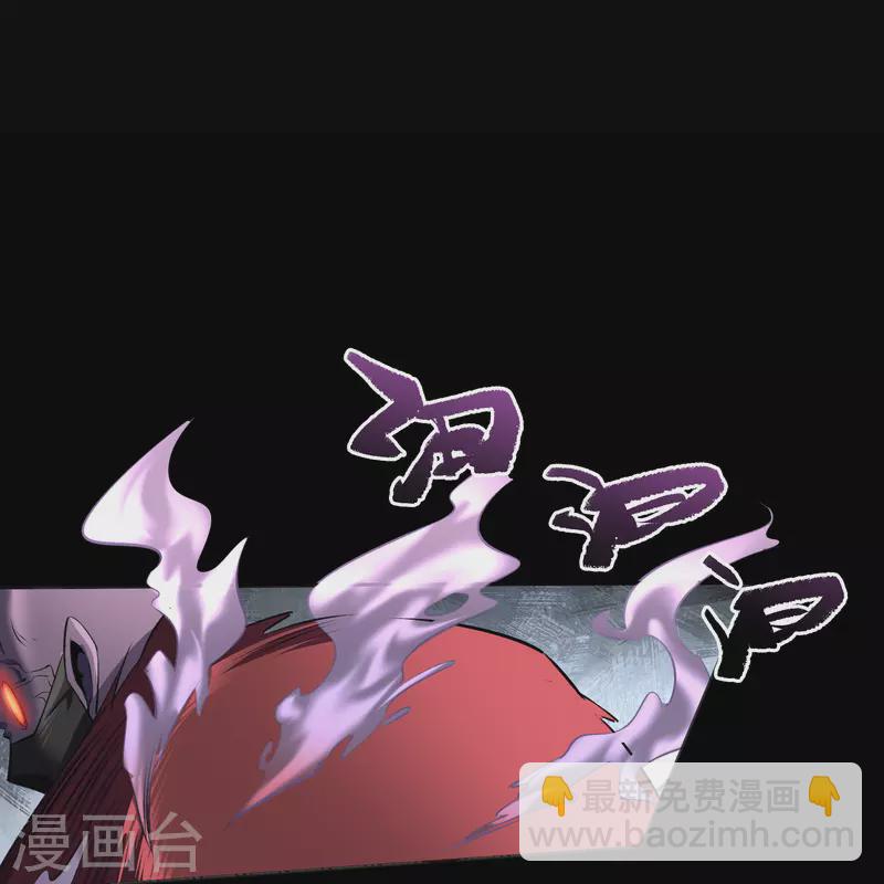 第131话 诡异魔气26