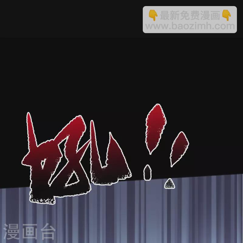 第131话 诡异魔气28
