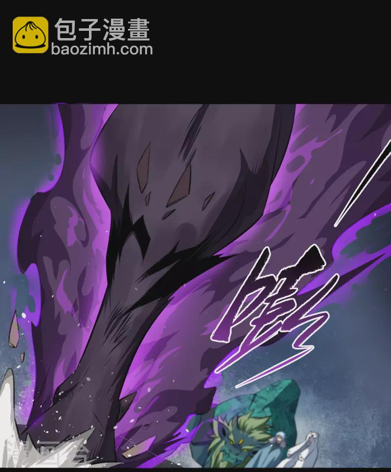 第131话 诡异魔气30