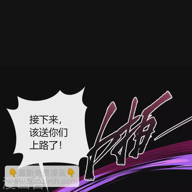 第131话 诡异魔气32