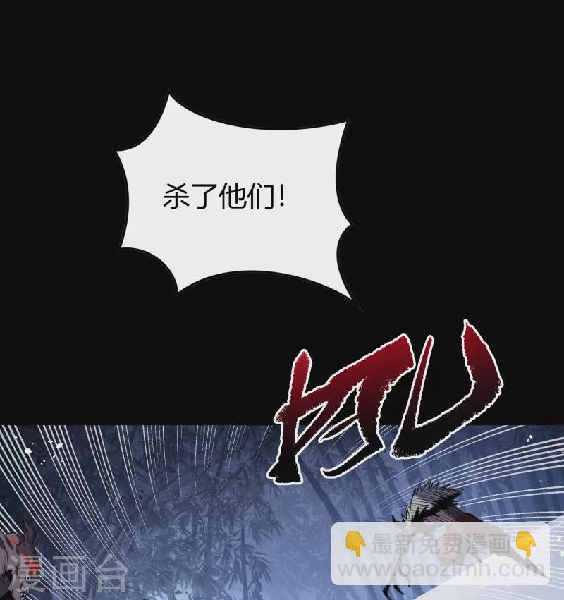 第131话 诡异魔气34
