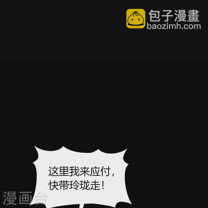第131话 诡异魔气37