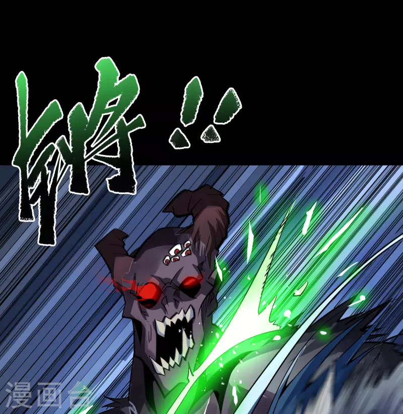 第131话 诡异魔气41