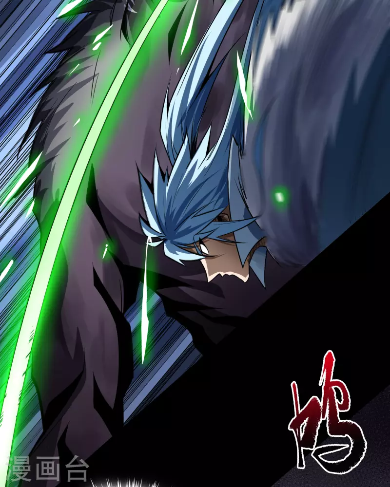 第131话 诡异魔气42