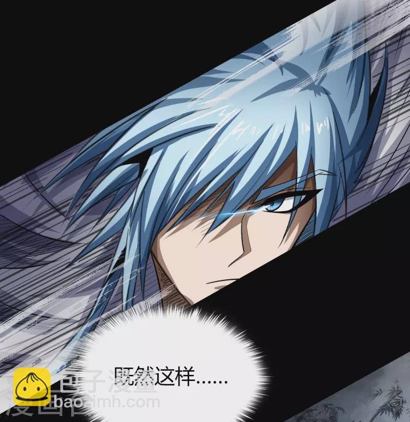 第131话 诡异魔气44