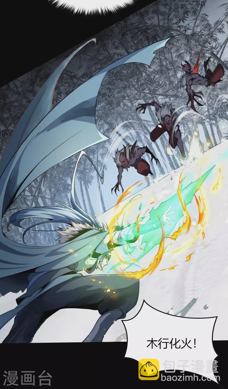 第131话 诡异魔气45