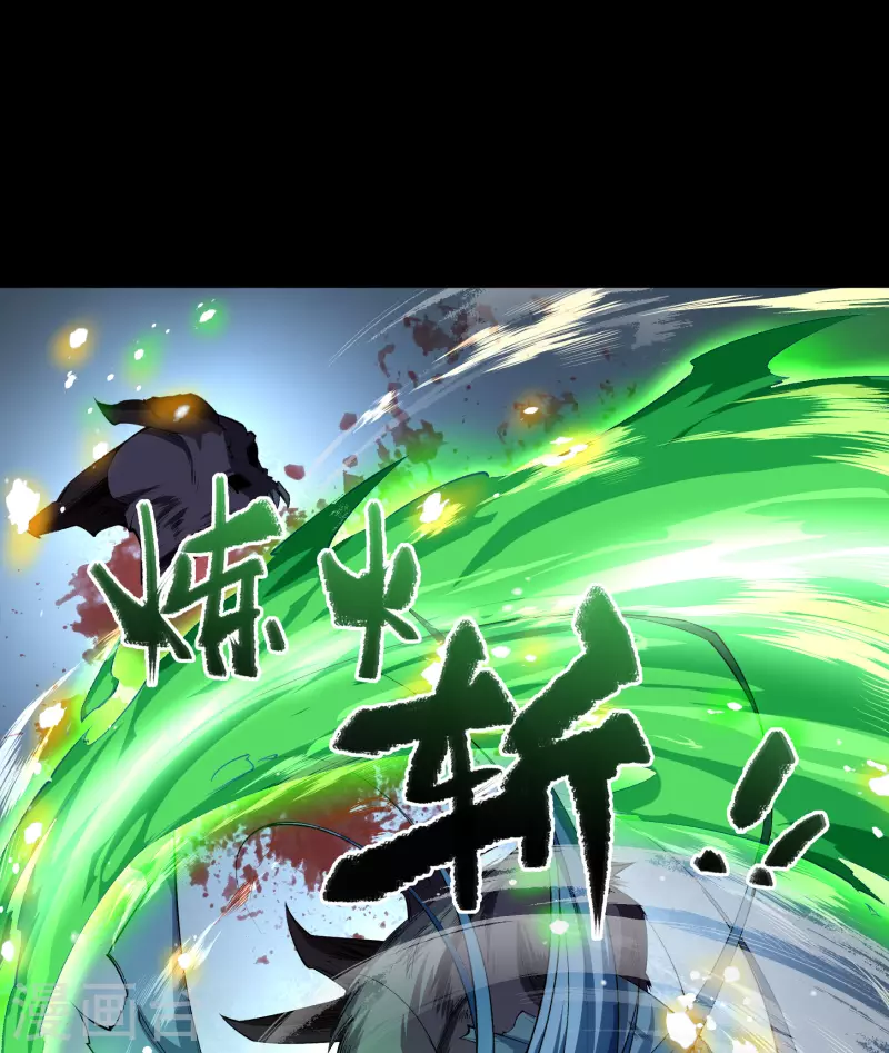 第131话 诡异魔气46