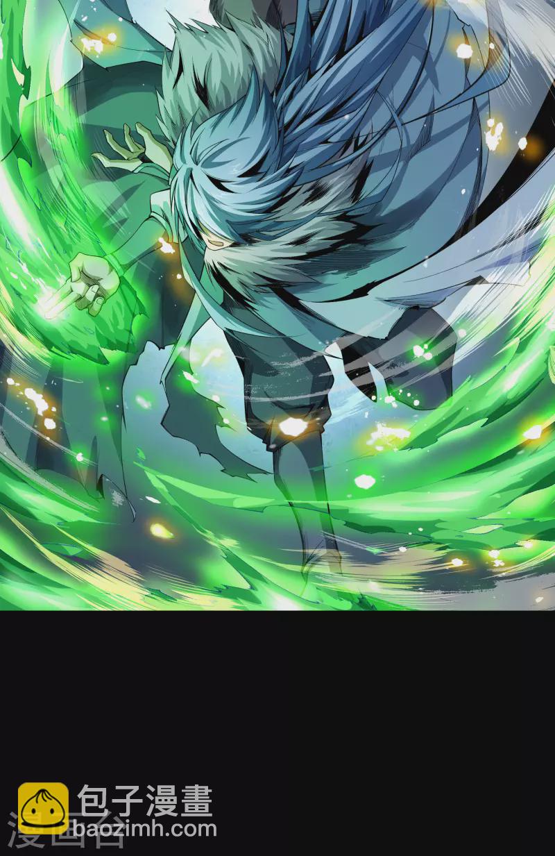 第131话 诡异魔气47