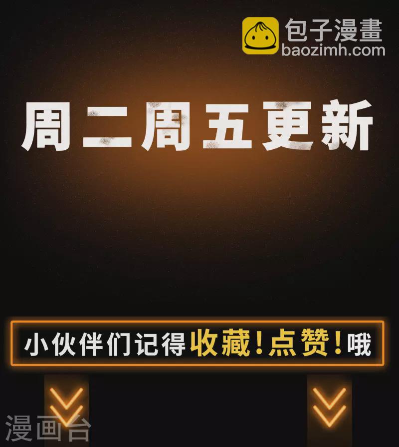 第131话 诡异魔气49