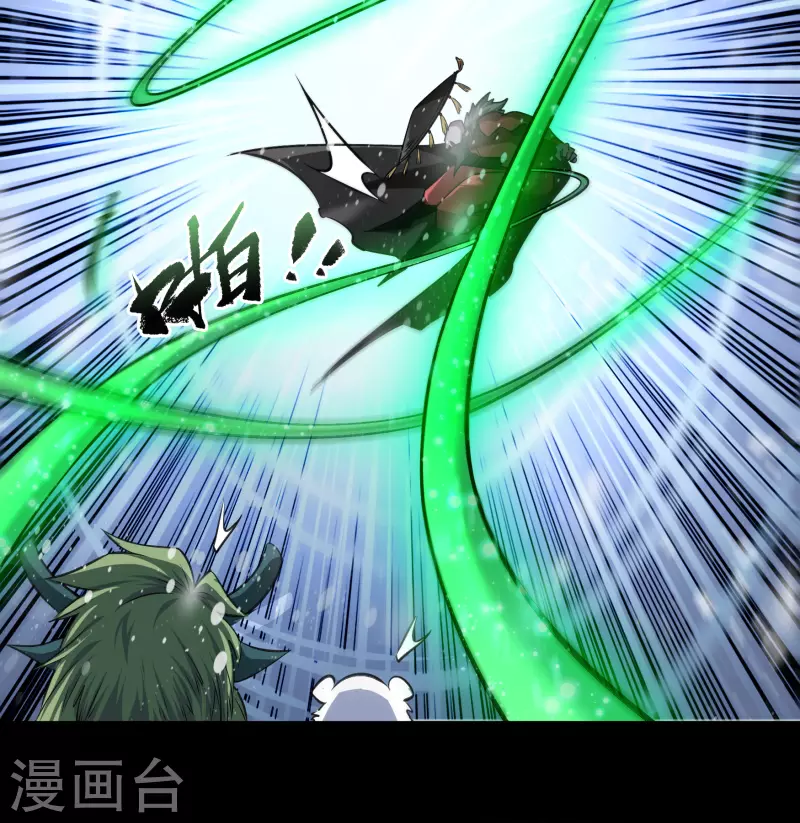 第131话 诡异魔气7